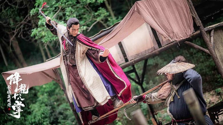 Backdrop from The Legend of The Condor Heroes: The Dragon Tamer