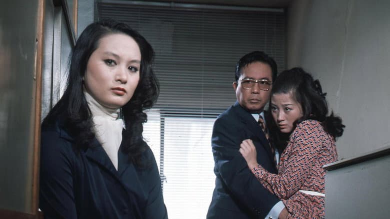 Backdrop from Confessions of a Secretary