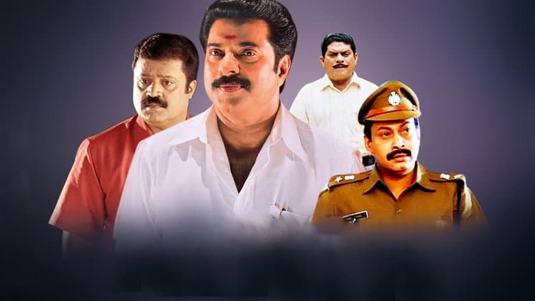 Backdrop from Oru CBI Diary Kurippu