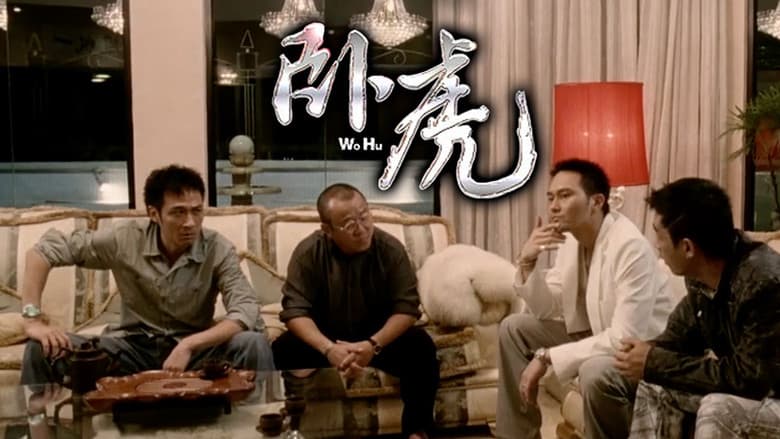 Backdrop from Wo Hu