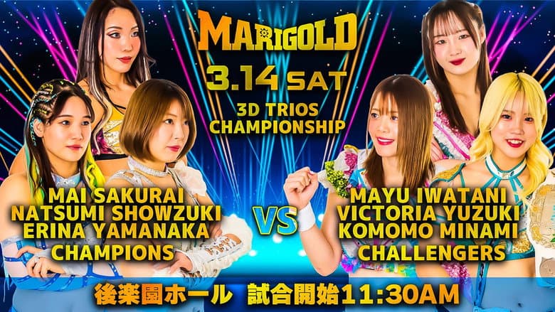 Backdrop from Marigold Spring Victory Series 2026 ~ Day 2