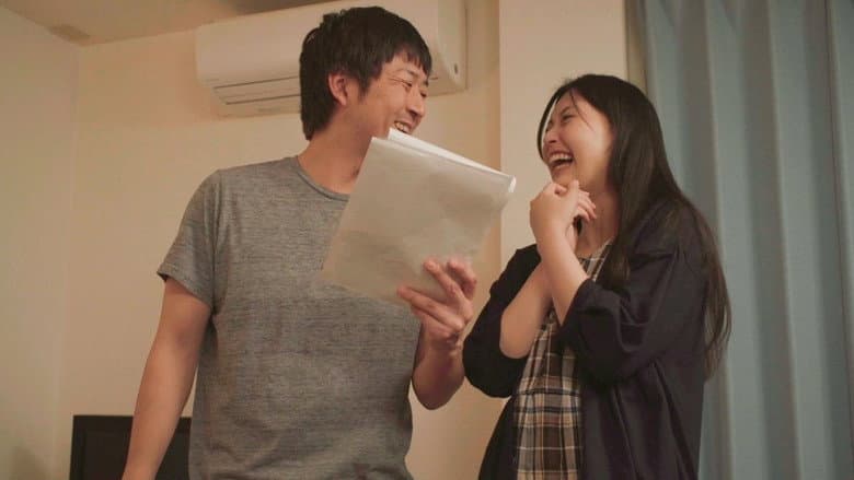 Backdrop from Sex Addiction: The Wet Daily Life of a Manzai Comedy Artist