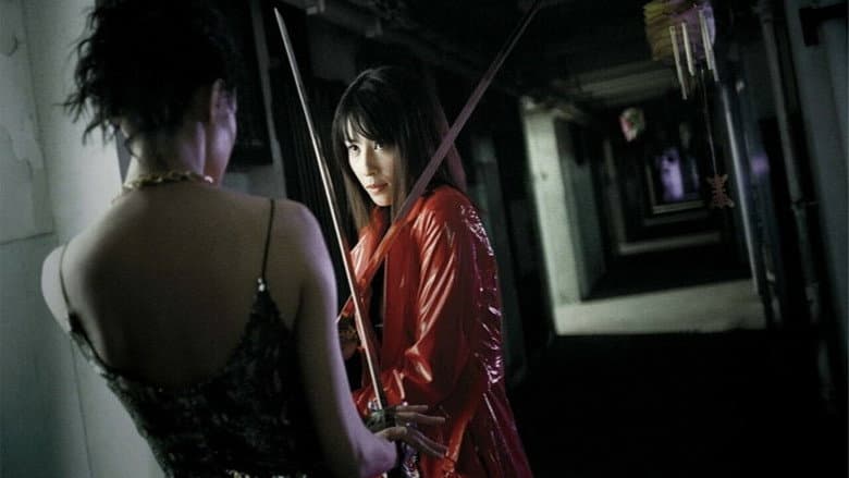 Backdrop from Sasori