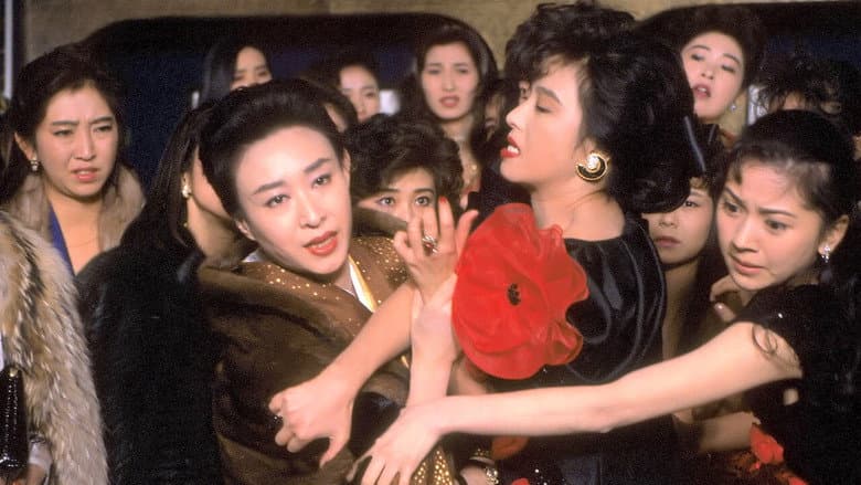 Backdrop from Yakuza Ladies 3