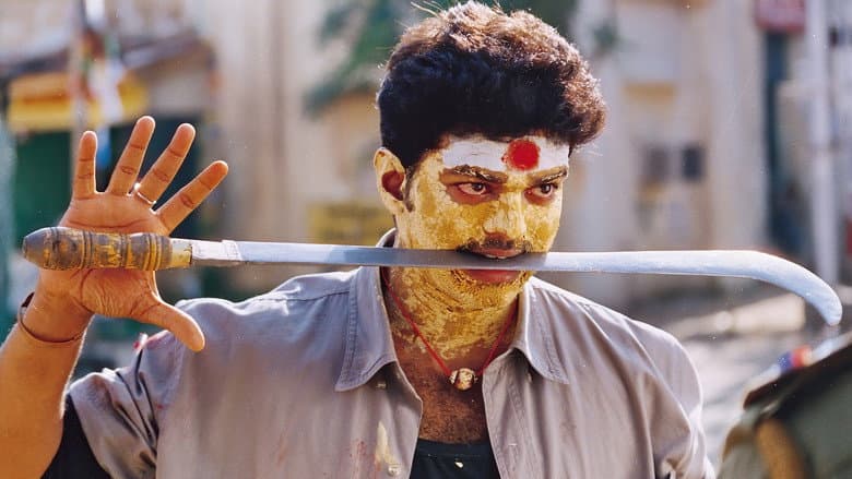 Backdrop from Thirupaachi