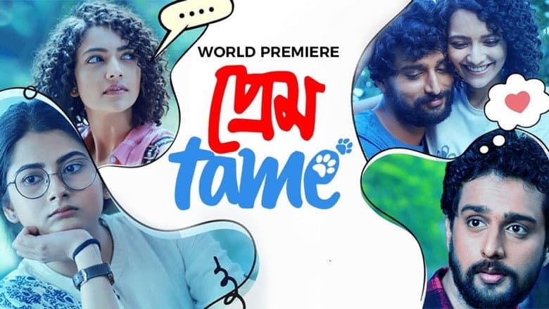Backdrop from Prem Tame