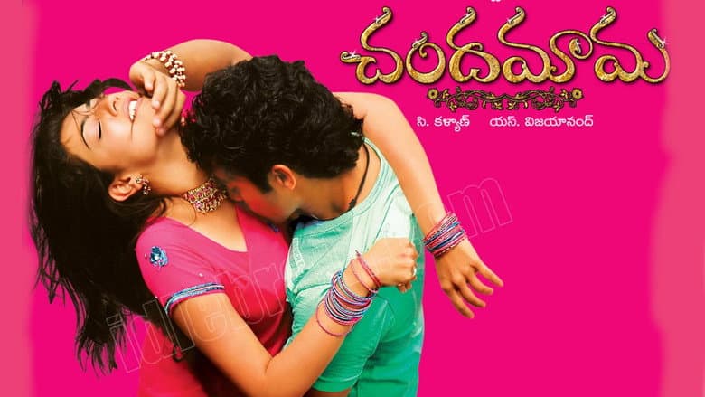 Backdrop from Chandamama
