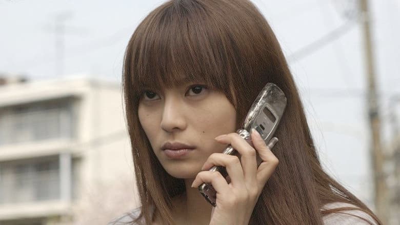 Backdrop from One Missed Call