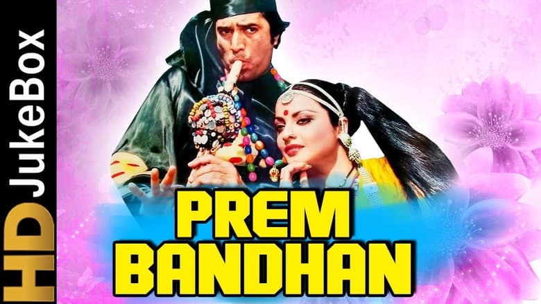 Backdrop from Prem Bandhan