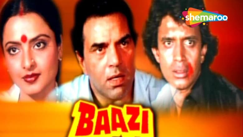 Backdrop from Baazi
