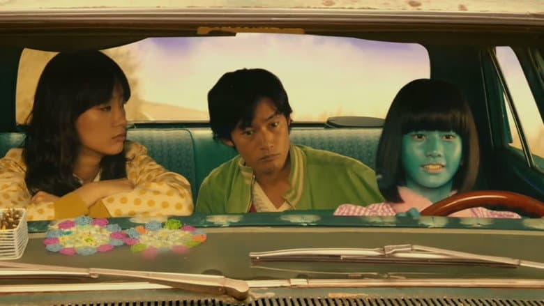Backdrop from A Honeymoon in Hell: Mr. & Mrs. Oki's Fabulous Trip