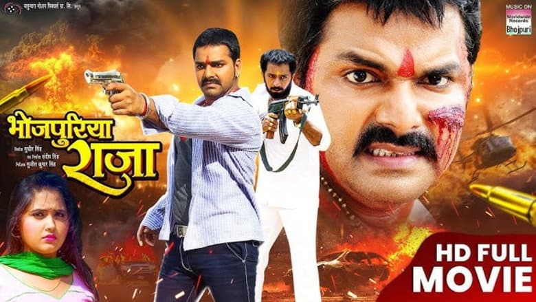 Backdrop from King of Bhojpuri