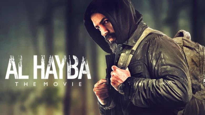 Backdrop from Al Hayba: The Movie