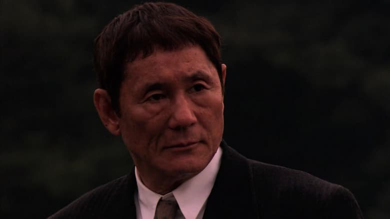 Кадр із фільму «Seicho Matsumoto's Black Gospel»