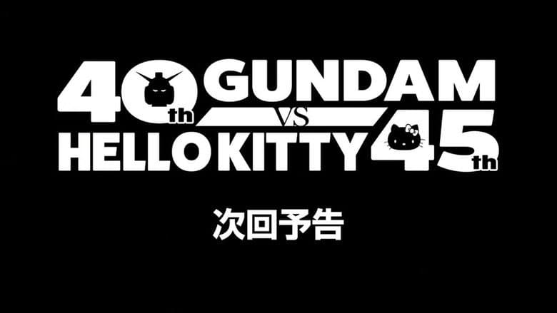 Backdrop from Gundam vs Hello Kitty