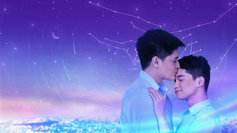 Backdrop from Love Beneath the Stars