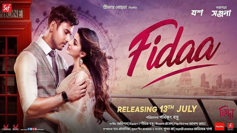 Backdrop from Fidaa