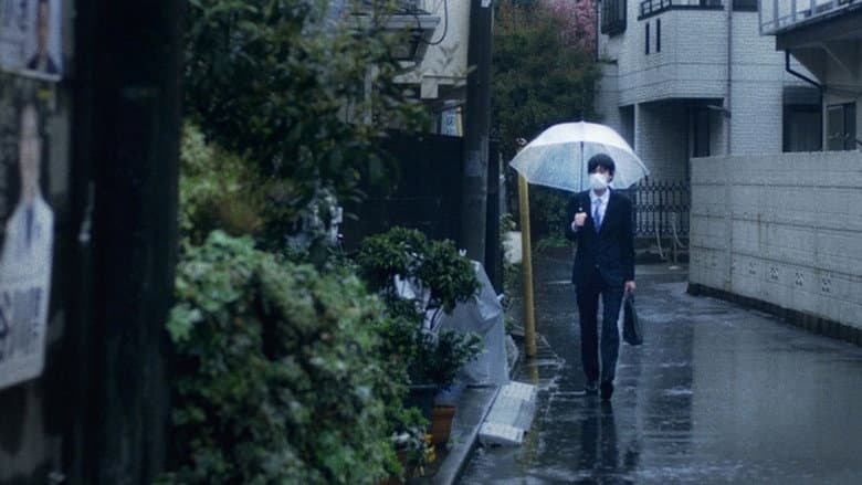 Backdrop from CODE NAME: Nagasaki