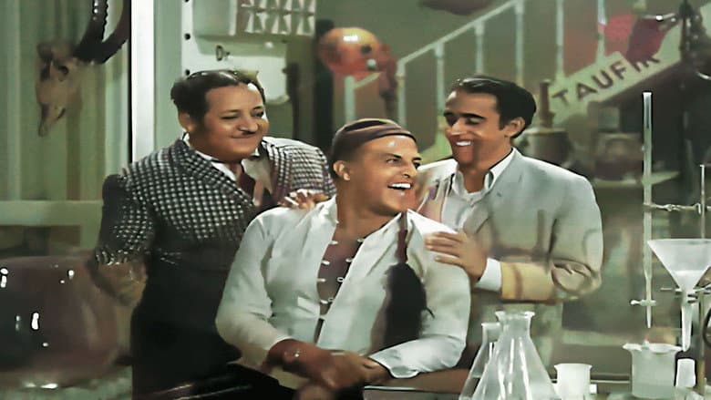 Backdrop from The Three Madmen