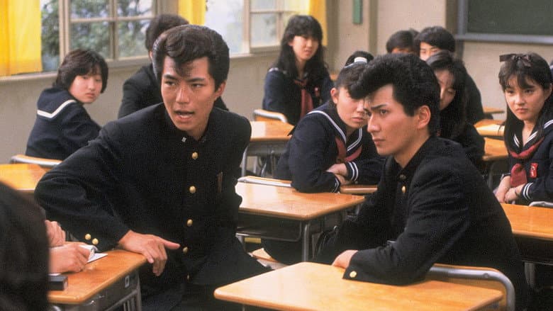Backdrop from Be-Bop High School