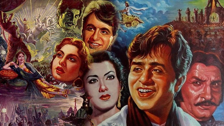 Backdrop from Uran Khatola