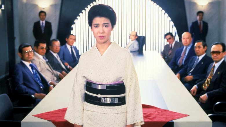 Backdrop from Yakuza Ladies 2