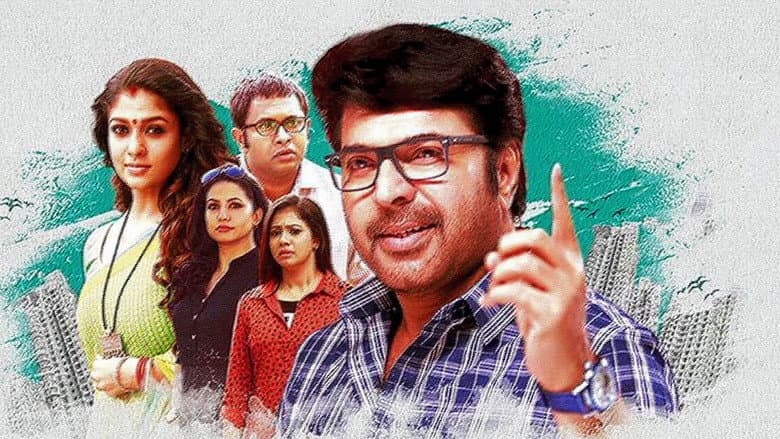 Backdrop from Puthiya Niyamam