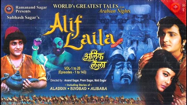 Backdrop from Alif Laila