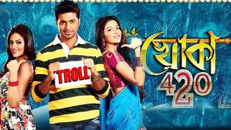 Backdrop from Khoka 420