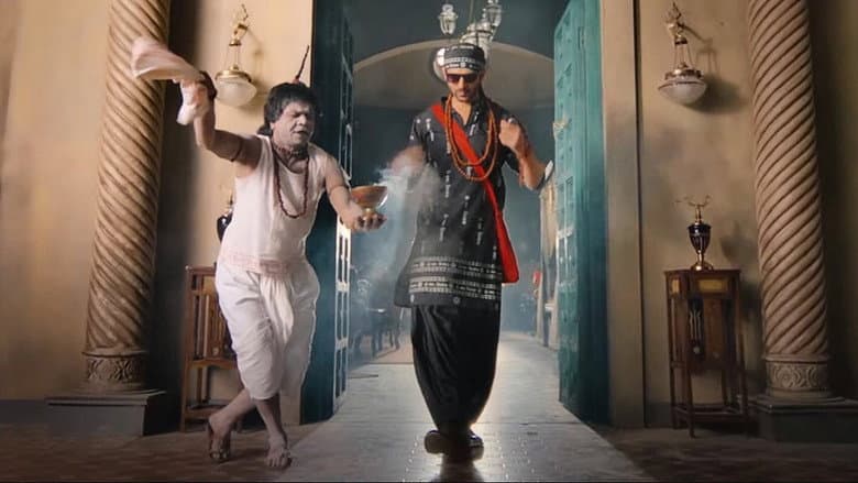 Backdrop from Bhool Bhulaiyaa 2