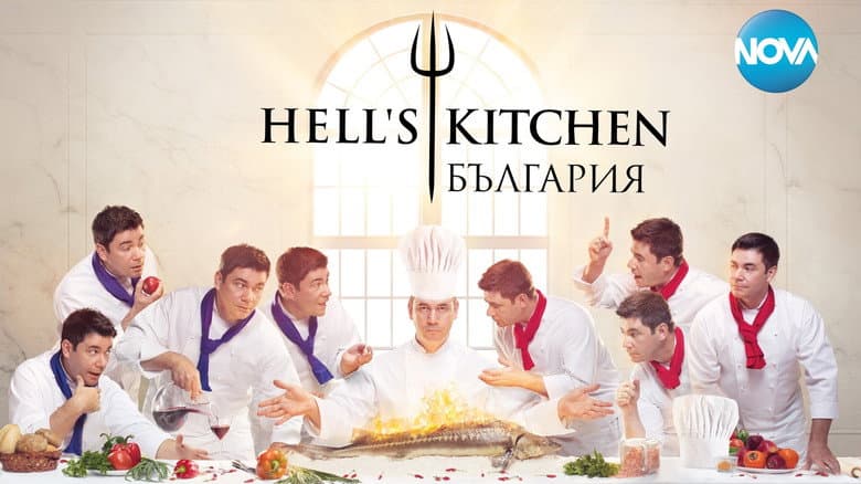 Backdrop from Hell's Kitchen Bulgaria