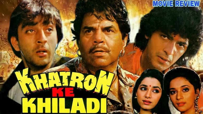 Backdrop from Khatron Ke Khiladi