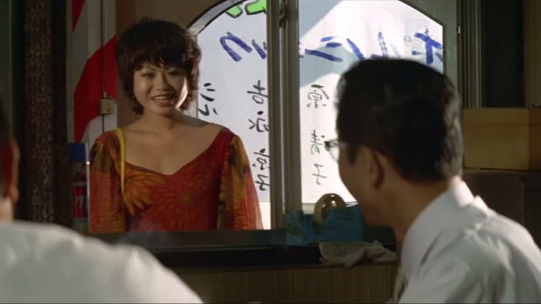Backdrop from Ichijo's Wet Lust