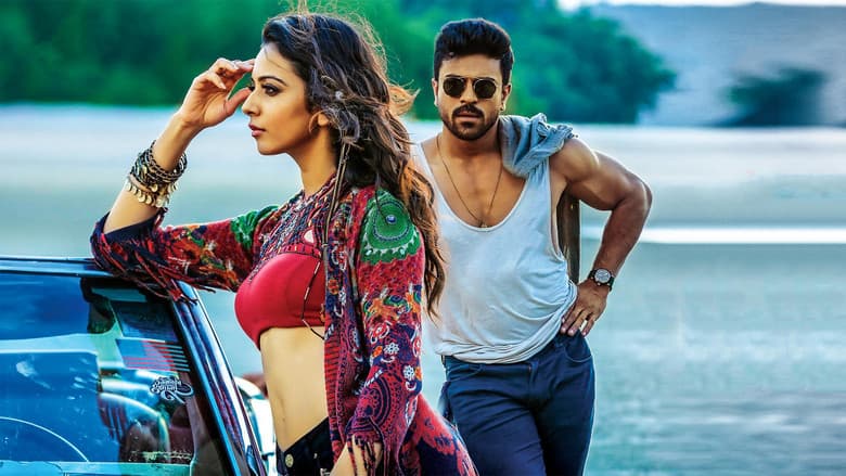 Backdrop from Dhruva