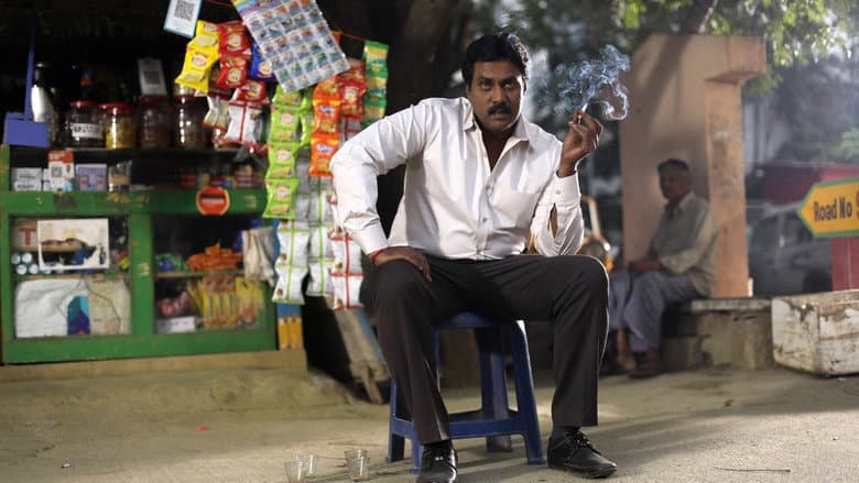 Backdrop from Kanabadutaledu