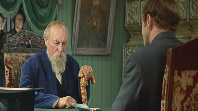 Backdrop from The Brothers Karamazov