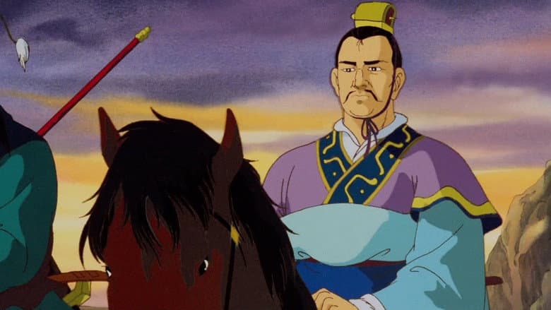 Backdrop from Great Conquest: The Romance of Three Kingdoms