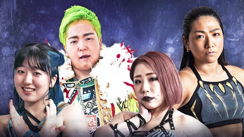 Кадр із фільму «Sendai Girls' Pro Wrestling in Shinkiba 1st RING ~The Sky Is the Limit~»