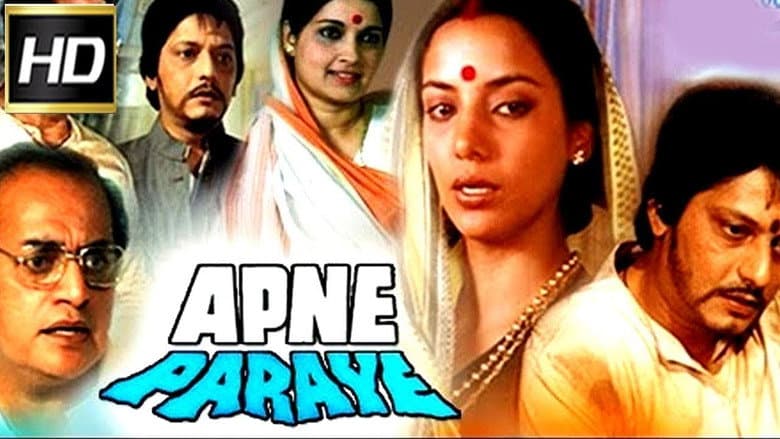 Backdrop from Apne Paraye