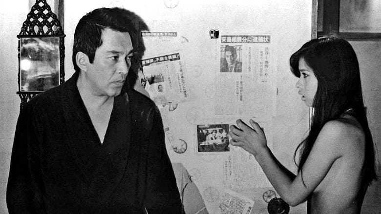 Backdrop from Noboru Ando's Chronicle of Fugitive Days and Sex