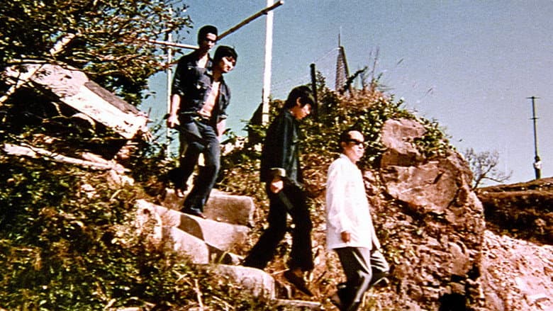 Backdrop from The Rendezvous of Warriors