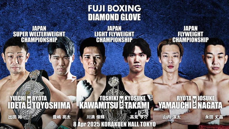 Backdrop from FUJI BOXING: Kawamitsu vs. Takami