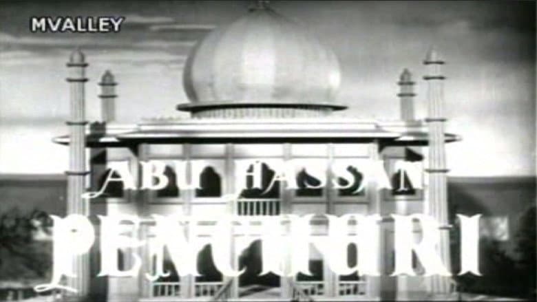 Backdrop from Abu Hassan The Thief