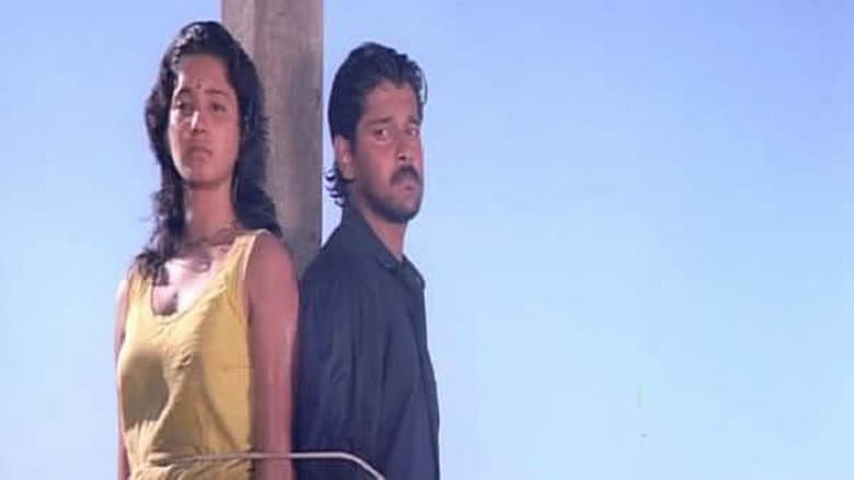 Backdrop from Meera