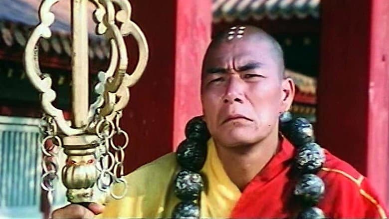 Backdrop from 18 Bronze Girls of Shaolin