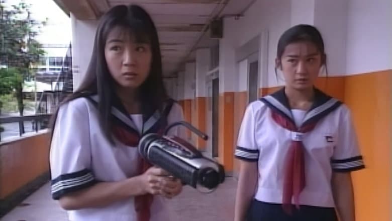 Backdrop from High School Ghosthustlers