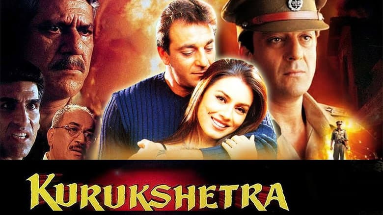 Backdrop from Kurukshetra
