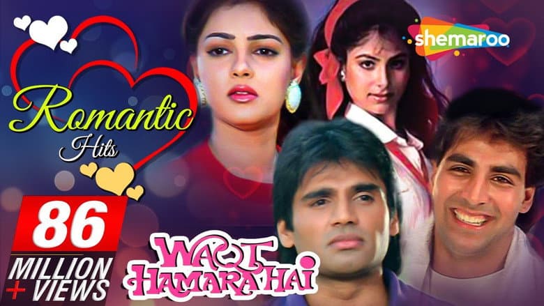 Backdrop from Waqt Hamara Hai