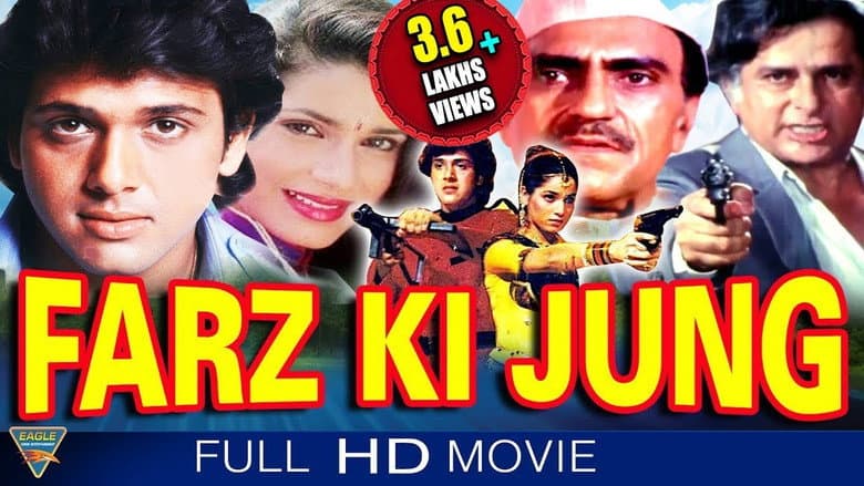 Backdrop from Farz Ki Jung