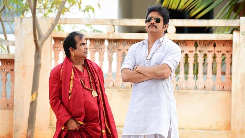 Backdrop from Soggade Chinni Nayana